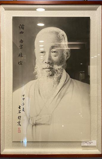 한서 남궁억 선생의 흑백 초상