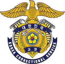 해동청과 방패 가운데 태극을 담은 무궁화가 있는 교정 상징문양